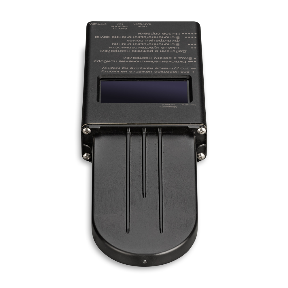 Arinst SSA R3 Signal Hunter